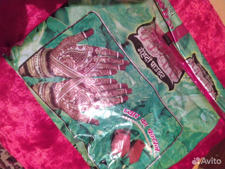 Хна индийская 500 г