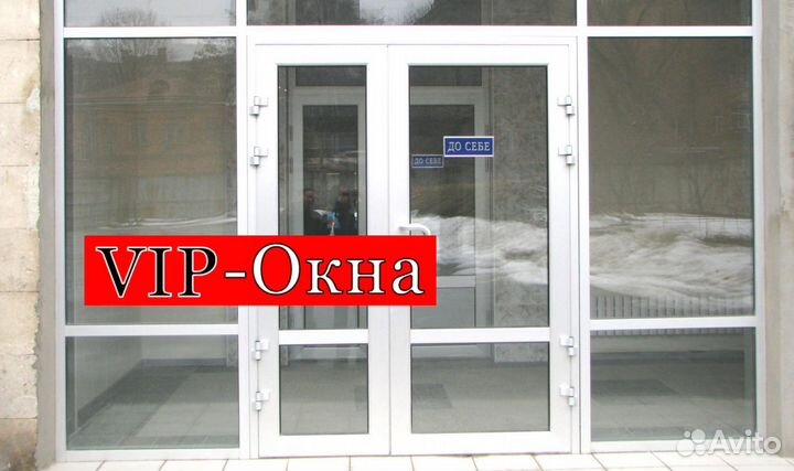 Дверь пластиковая