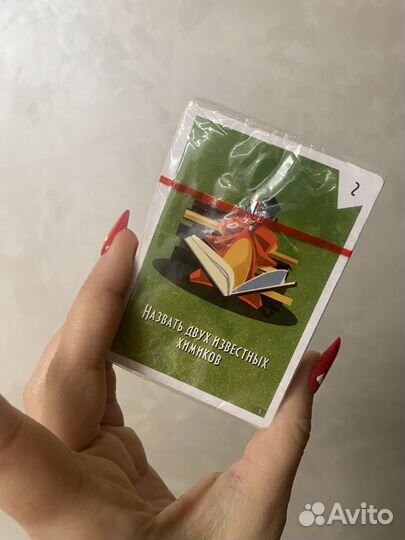 Ерш настольная игра новая