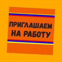 Автоэлектрик вахта Выплаты еженед. Жилье /Еда /Хорошие условия