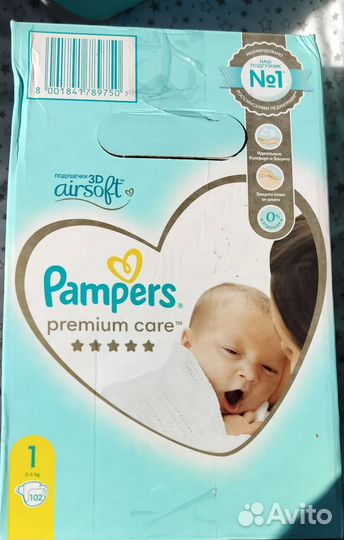 Pampers premium care 1