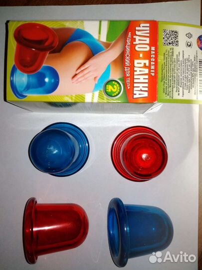 Банки вакуумные для массажа