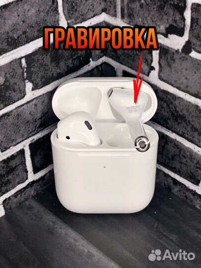 AirPods 2 (максимальное качество)