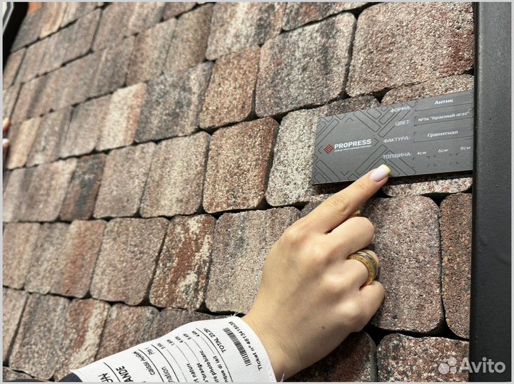 Тротуарная плитка Новый город заказ от 120 м2