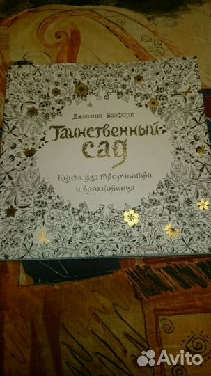 Книга-Раскраска