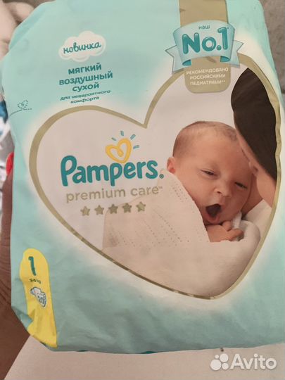 Подгузники памперс 1