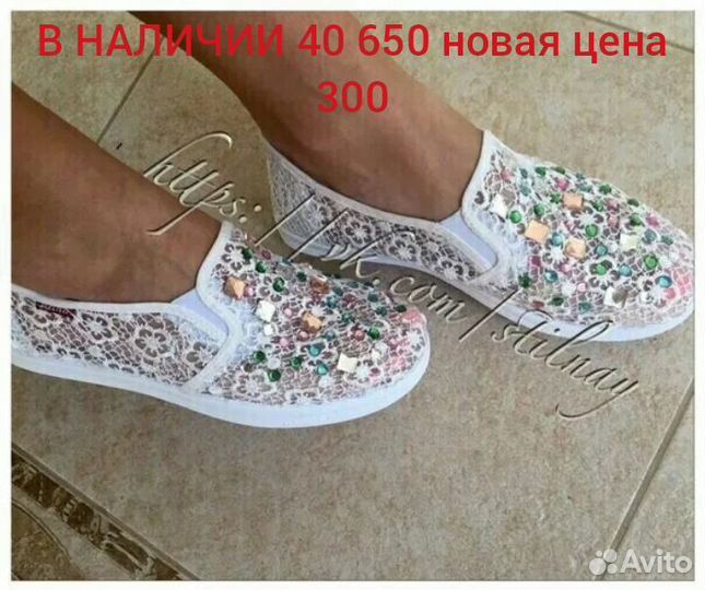 Женская обувь