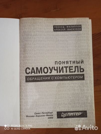Книги