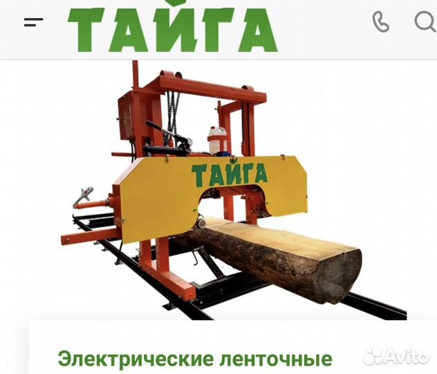Ленточная пилорама