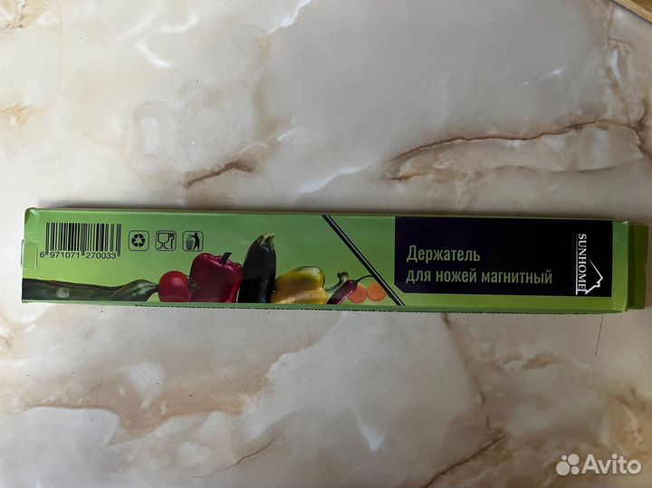 Магнитный держатель для ножей