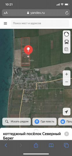 Участок 6,5 сот. (ИЖС)