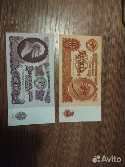 Банкноты 1961 года