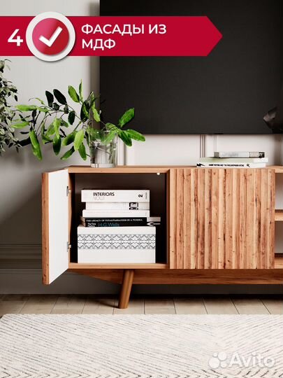 Тумба под тв на ножках