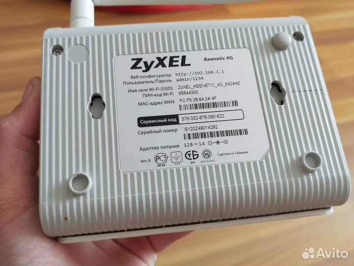 Роутер zyxel keenetic 4g