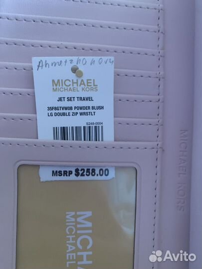 Michael kors кошелек