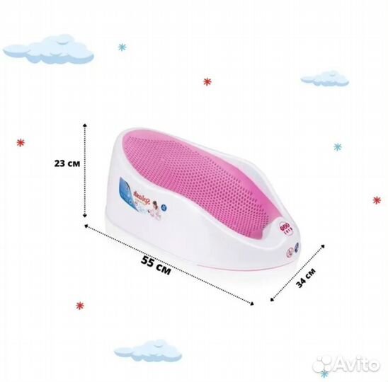 Горка для купания новорожденного