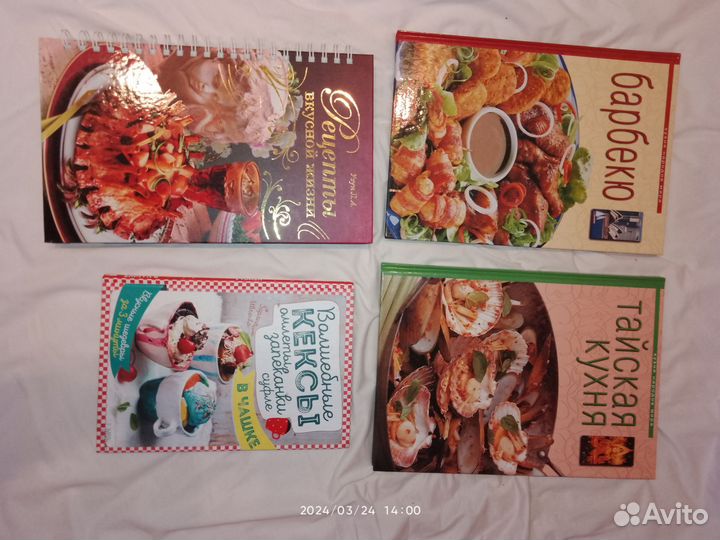 Книги: диеты и кулинария