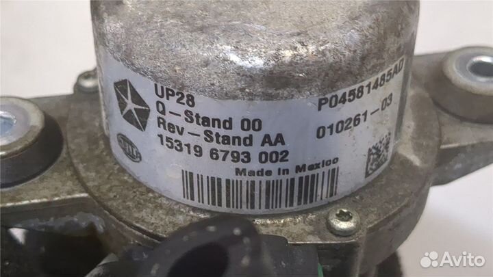 Насос вакуумный Dodge Charger 2014, 2016