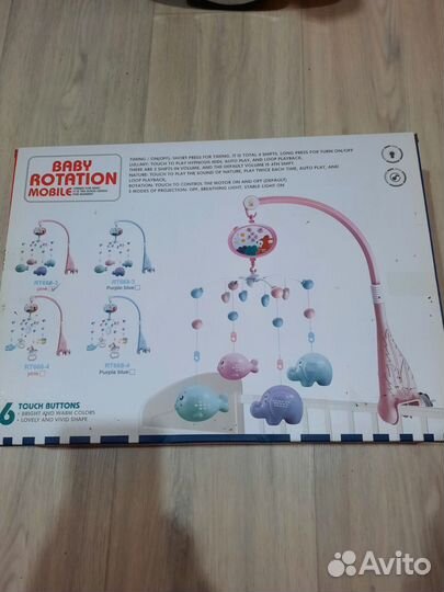 Мобиль на кроватку