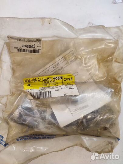 Маятниковый рычаг таhоe 400/410 оригинал GM