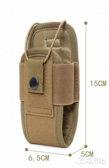 Подсумок для радиостанции