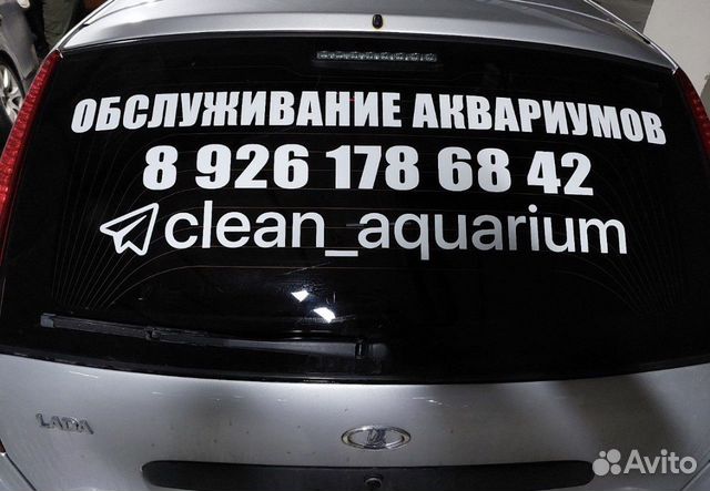 Наклейки на авто, изготовление плоттерная резка