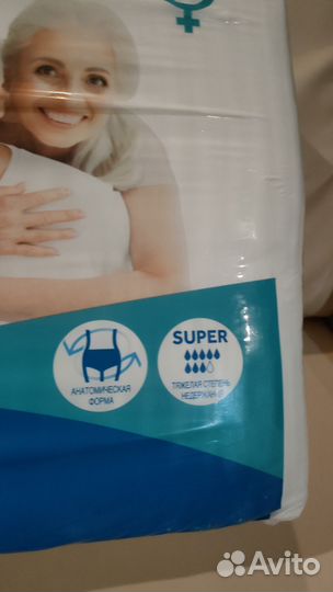 Подгузники памперсы для взрослых