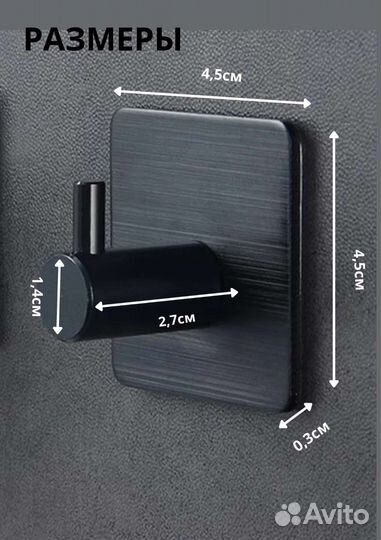 Крючки матовые