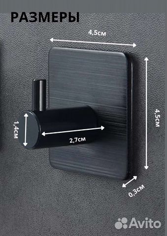 Крючки матовые