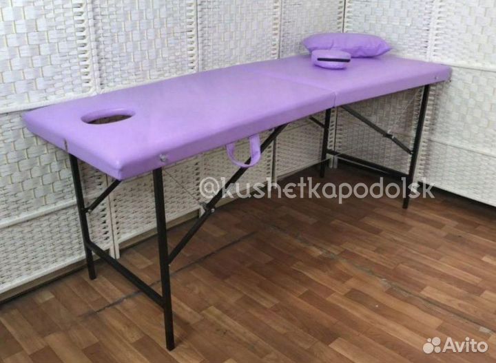 Кушетка для массажа