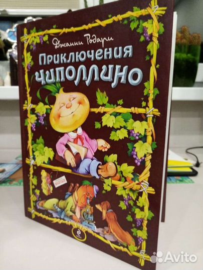 Книги в ассор для среднего и дошкольного возраста