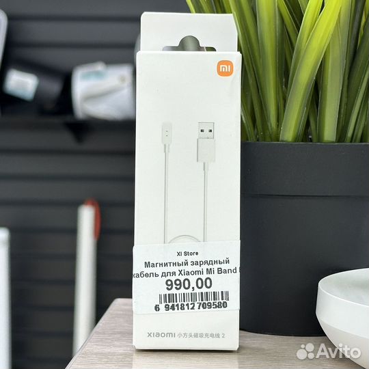 Зарядка на Xiaomi Band 8 / Mi Band 8