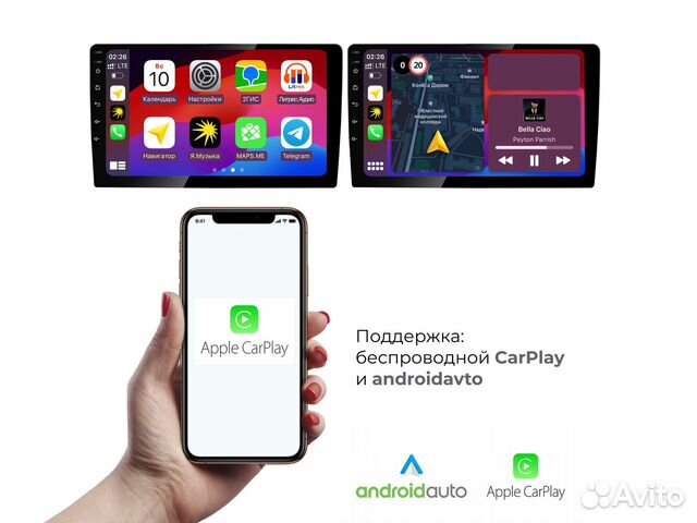 Современная Android магнитола с рамкой и камерой объявление продам