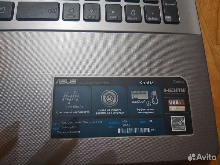 Ноутбук asus x550z