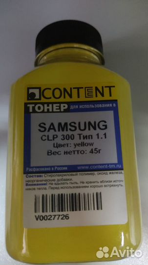 Тонер samsung, sharp, ricoh Краска Duplo HQ