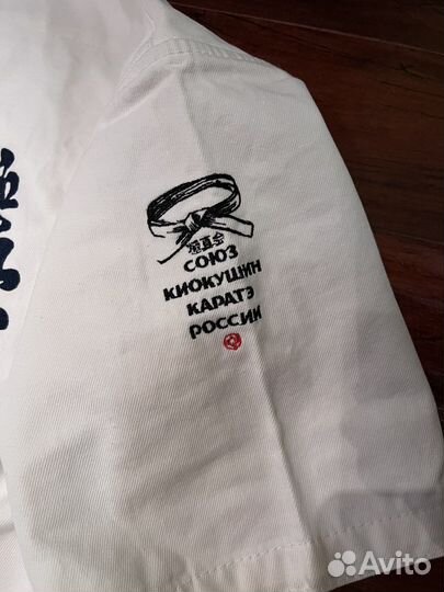 Кимоно и защита для каратэ киокушинкай