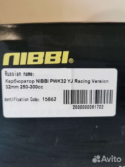 Карбюратор Nibbi pwk32 YJ racing version 32mm