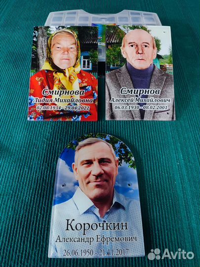 Фото на стекле