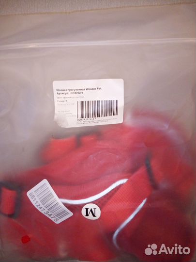 Шлейка для маленькой собаки