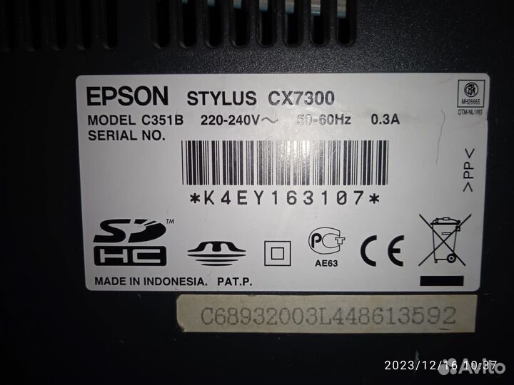 Epson stylus cx7300 принтер-сканер