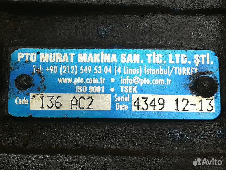 Коробка отбора мощности (ком) кпп Volvo 136AC2