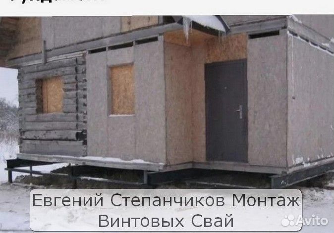 Винтовой фундамент
