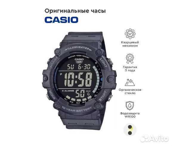 Часы casio