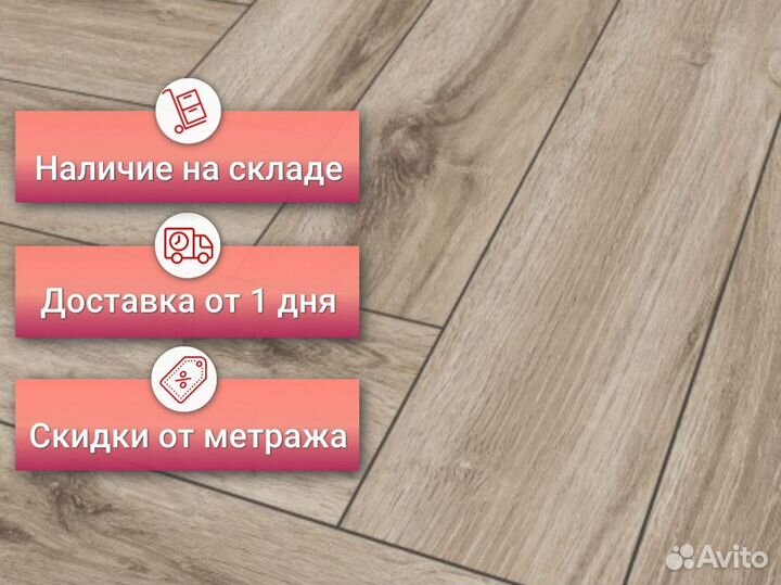 Ламинат SPC дуб