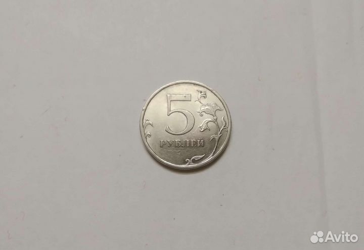 5рублей 2009 года спмд