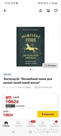 Книга