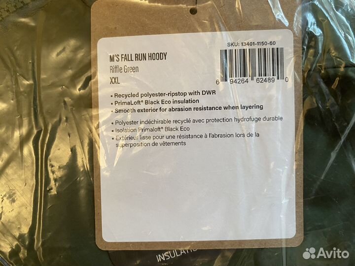 Simms Fall Run Hoody Green p.XL,2XL