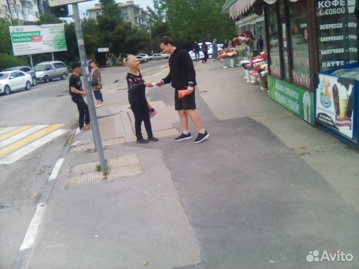 Раздача / Расклейка / Разнос Рекламы