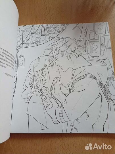 Раскраска Сумеречные охотники