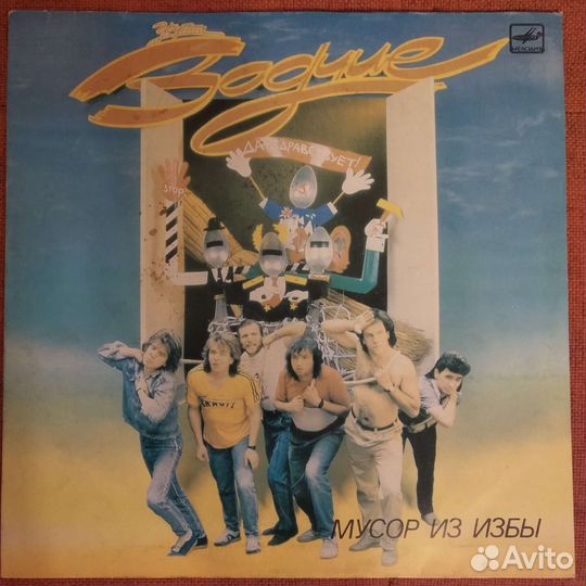 Виниловые пластинки со списком цен